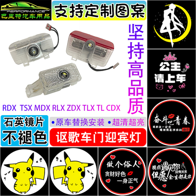 CDXMDXZDXRLXRDXTLX-L迎宾灯