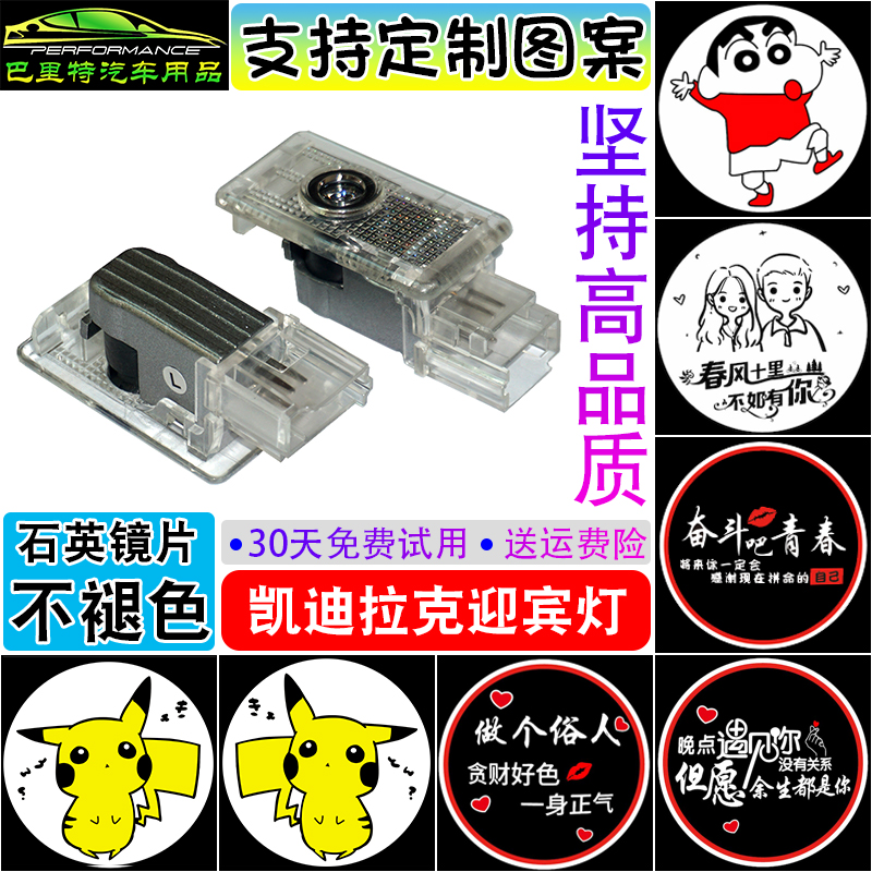 ATSLXT4/5XTSCT6SRX迎宾灯