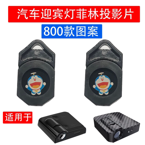 菲林投影片夹子无线配件磁铁