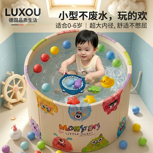 德国游泳池儿童泡澡桶可折叠宝宝洗澡桶家用婴儿洗澡盆浴桶游泳桶