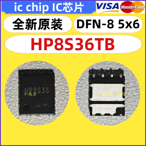 HP8S36TB全新原装现货 芯片ic QFN-8封装DFN5x6 NIKOS