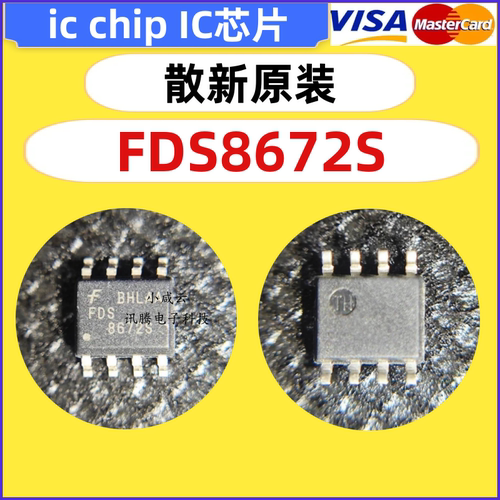 FDS8672S 散新原装现货 芯片ic SOP-8封装 MOS场效应管