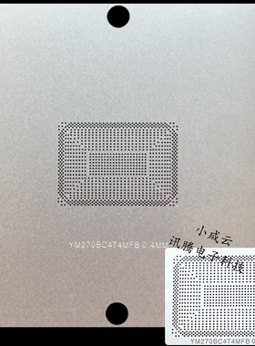 AMD Ryzen锐龙CPU植球钢网R3 R5 R7R9 YM2300 3500 YM270BC4T4MFB