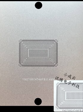 AMD Ryzen锐龙CPU植球钢网R3 R5 R7R9 YM2300 3500 YM270BC4T4MFB