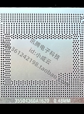 SR18J SR15F/E/G SR1Q8 SR1PX 18H SR17L 4-5代CPU钢网 35504360A