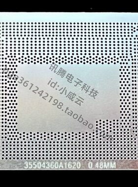 SR18J SR15F/E/G SR1Q8 SR1PX 18H SR17L 4-5代CPU钢网 35504360A