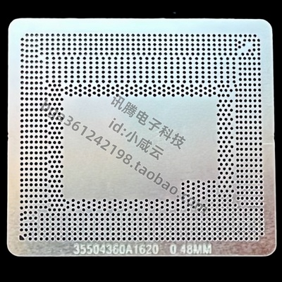 SR18J SR15F/E/G SR1Q8 SR1PX 18H SR17L 4-5代CPU钢网 35504360A