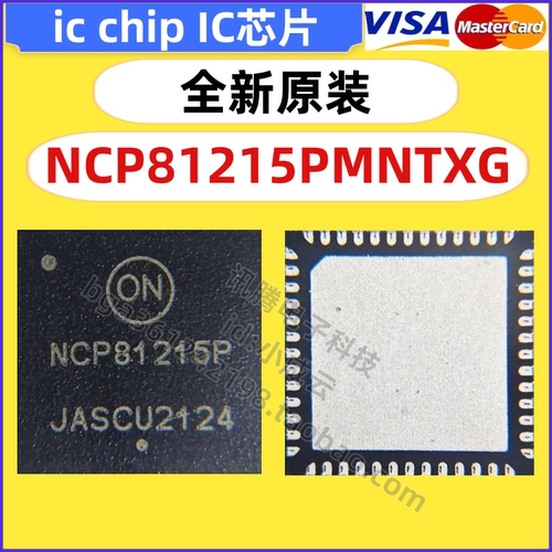 NCP81215PMNTXG 全新原装现货 电源控制器芯片ic QFN-52封装