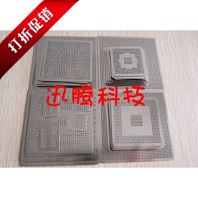 VT82C686B 钢网 芯片大小 80*80mm 90x90mm BGA钢网 0.76mm