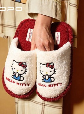 HelloKitty棉拖鞋2025新款UOPO女款秋冬家居室内防滑kT猫毛绒拖鞋