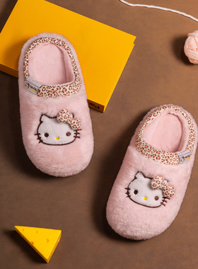 HelloKitty联名UOPO棉拖鞋冬女士毛拖鞋可爱毛绒保暖家居室内棉鞋