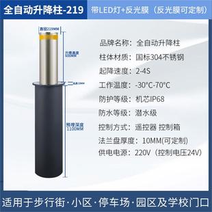 全自动电动液压升降柱路障防冲撞挡车桩移动地桩学校安防加厚材质