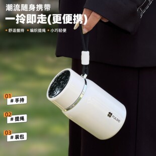 复乐智能显温学生专用保温杯子茶水分离泡茶高档轻奢便携口袋水杯