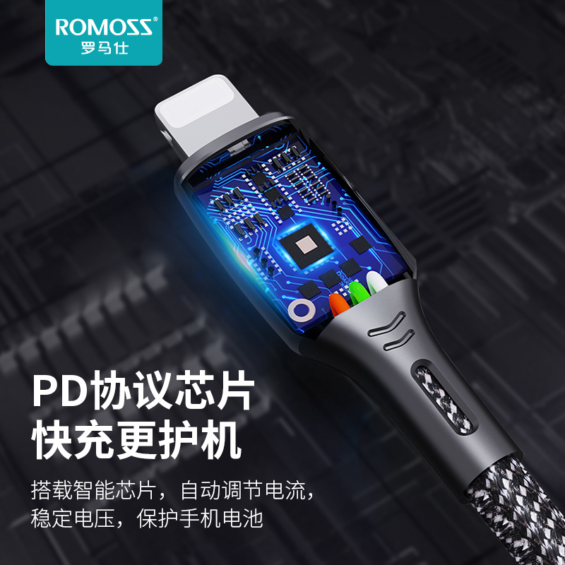 罗马仕适用苹果PD快充线20w数据线18w适用于iphone12数据线typec转lighting充电线X13pro加长2米xsmax