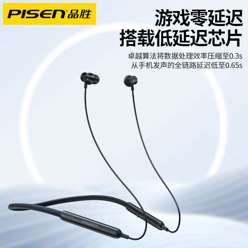 Pisen/品胜 T2蓝牙耳机挂脖式无线耳机降噪运动跑步新半入耳式超