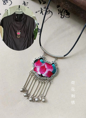 红依原创苗绣项链刺绣女