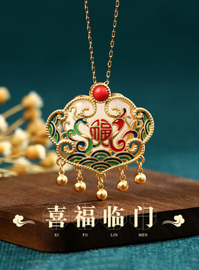 新品平安锁红依和田玉