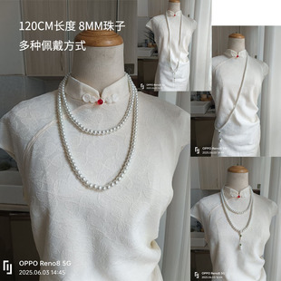 珍珠项链长款毛衣链轻奢高级感叠戴珍珠项链颈链女款2025新款爆款
