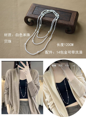 红依无天然珍珠珠链女