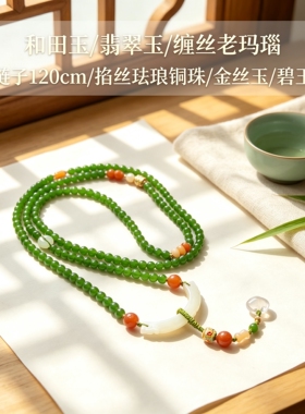 斜挎链新中式项链古风璎珞背链