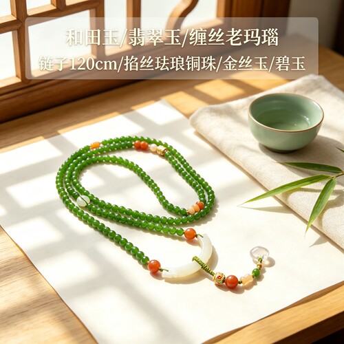 斜挎链新中式项链古风璎珞背链