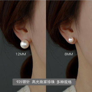 fever同款珍大珠耳钉女纯银小众设计轻奢高级感耳环2023年新款潮