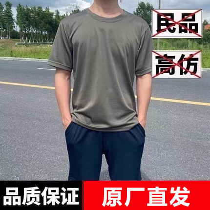 正品短袖体能服套装圆领T恤衫上衣速干透气体能训练服运动军训夏