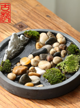 古都简约现代风苔藓盆景锦绣假山