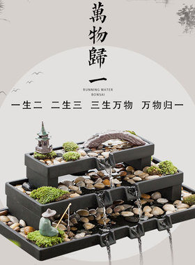 古都简约现代荷花缸石槽鱼缸循环瀑布流水器摆件水景装饰造景配件