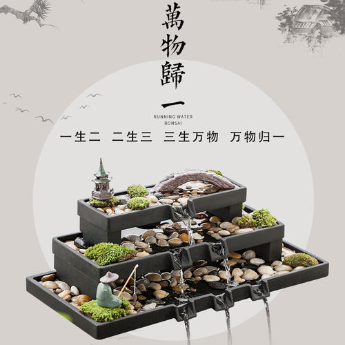 古都简约现代荷花缸石槽鱼缸循环瀑布流水器摆件水景装饰造景配件 - 封面
