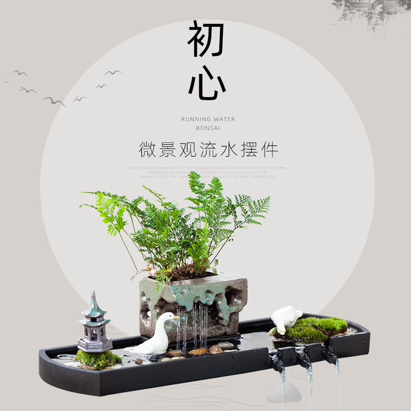 创意假山石槽鱼池鱼缸装饰微景观造景瀑布喷泉循环水招财流水摆件