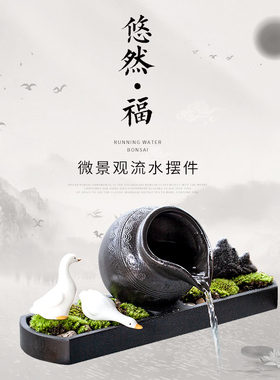 简约现代客厅创意陶瓷小鱼缸鱼池微景观造景循环流水器叠瀑布配件