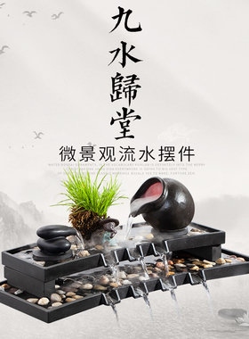 大厅庭院户外鱼缸水缸花池喷泉石头造景自动流水摆件循环水配件