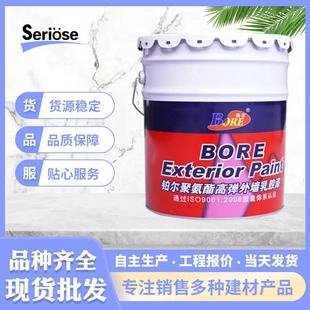 无味外墙乳胶漆水包水较强附着力 厂家直销聚氨酯高弹外墙乳胶漆
