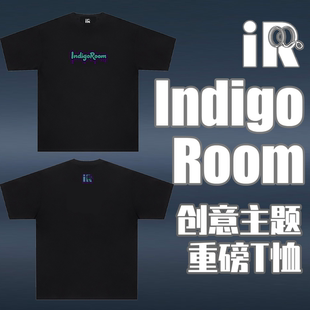 IndigoRoom 创意主题潮流短袖t恤 悠悠球原创周边 纯棉重磅
