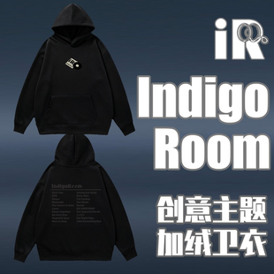 IndigoRoom 唱片主题冬季加绒卫衣 悠悠球原创潮流周边 纯棉重磅