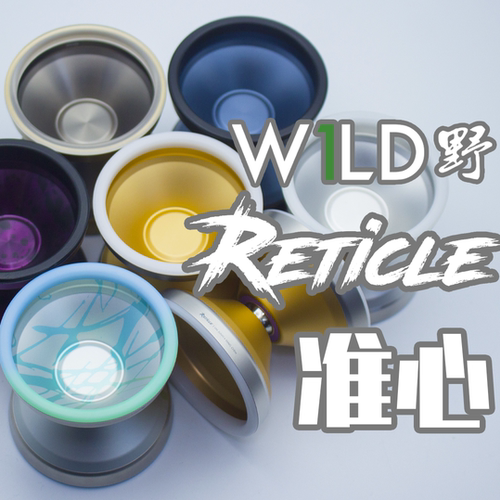 W1LD悠悠球准心林君宜签名球