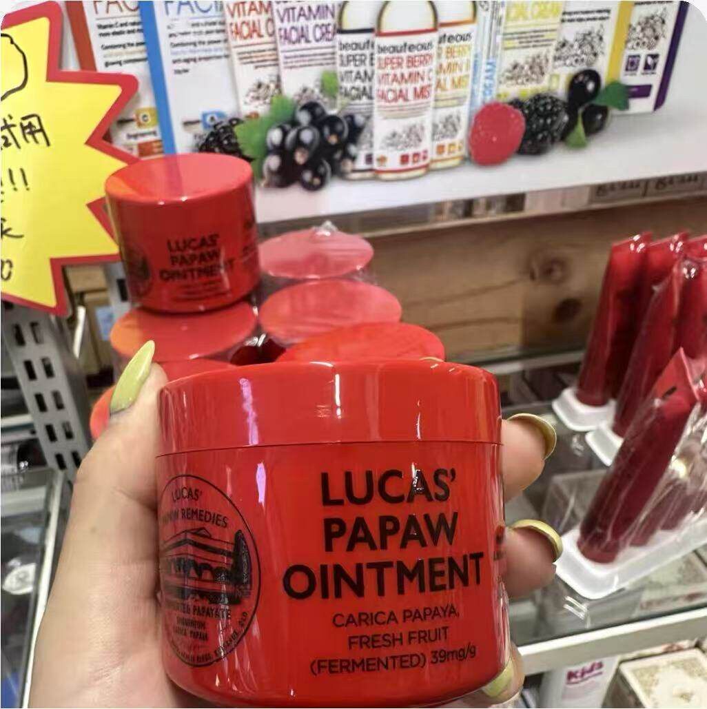 【木瓜膏 】澳洲Lucas Papaw婴儿护臀膏成人保湿唇膜（单拍不发）