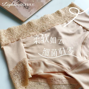莱特妮丝女士内衣F2688-7中腰无痕抗菌速干肤色收腹提臀内裤