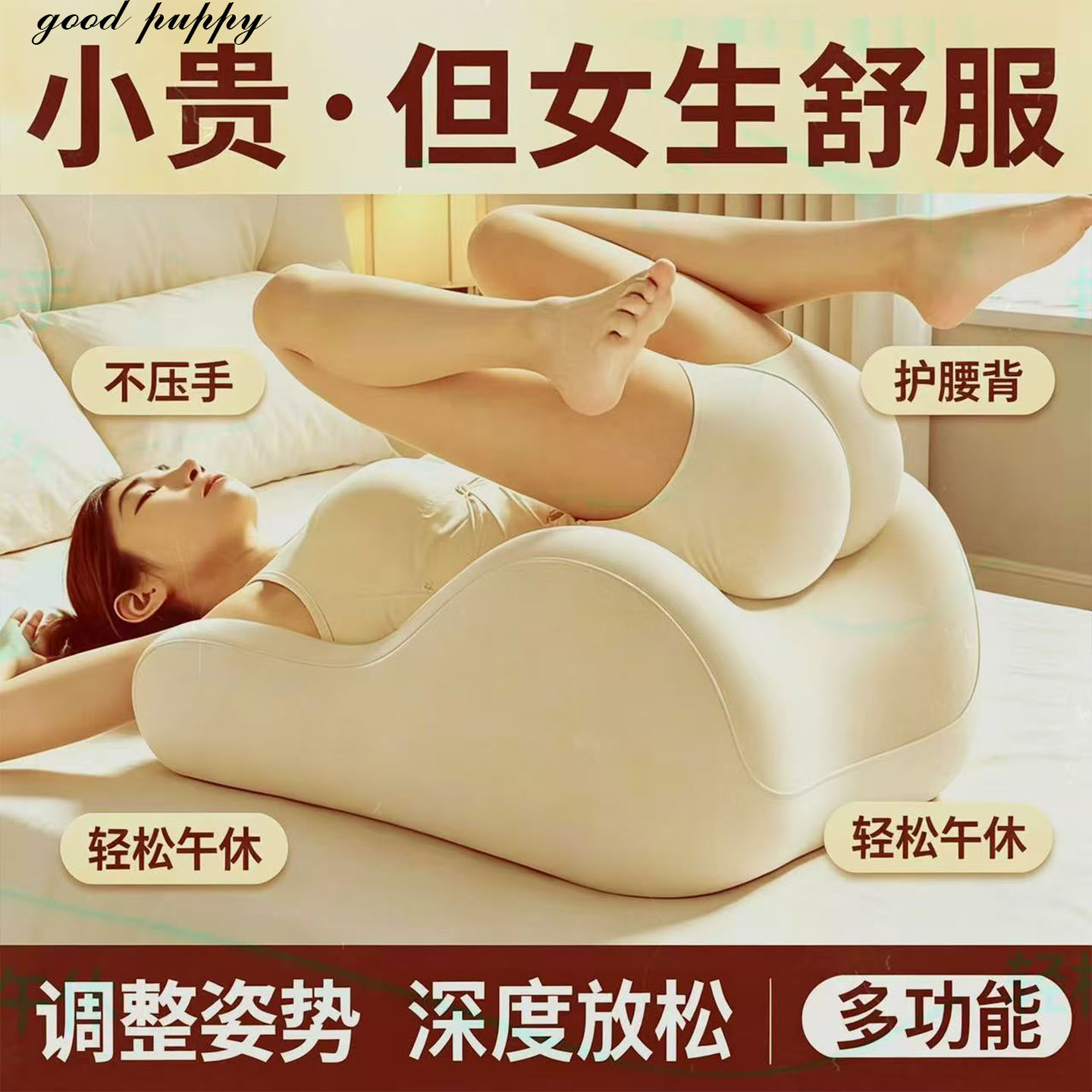 多功能记忆棉床头靠垫护腰放松