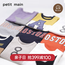 新品 男女童宝宝纯棉打底衫 上衣潮 petitmain儿童长袖 T恤2019秋装