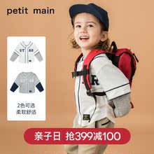 简约字母拼色假两件T恤 T恤2019秋款 petitmain童装 男童中小童长袖