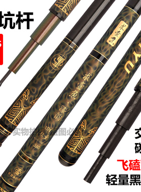 正品求壹鱼漆韵鱼竿4H5H6H8H10H12H超轻硬大棚黑坑竿罗非竿战斗杆