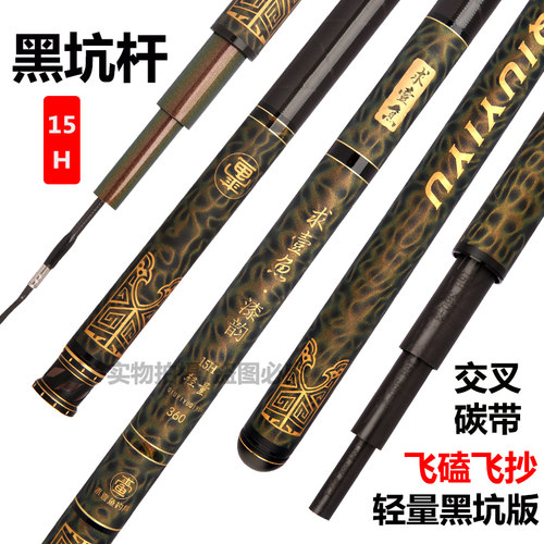 求壹鱼漆韵飞抄飞磕直飞暴力鱼竿