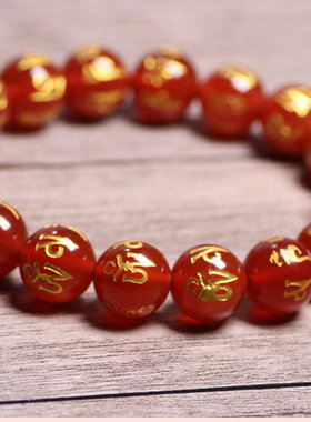 红色玛瑙六字真言本命年情侣手链