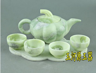 南瓜茶具 天然玉石摆件陕西蓝田玉茶具酒具套装 厂家直销 正品
