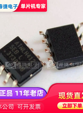 AT25256B-SSHL-T AT25256B-SSHL-B 5EBL SOP8 全新原装现货 睿捷