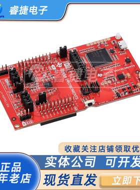 LP-MSPM0L1306 MSPM0L1306 M0+MCU模拟温度传感器 光传感器 编程