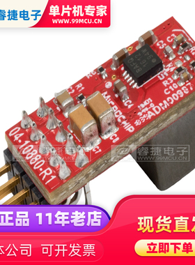ADM00987 MCP19035 POWER MODULE 8A EVALUAT 编程器 评估板 原装