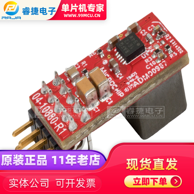 ADM00987 MCP19035 POWER MODULE 8A EVALUAT 编程器 评估板 原装